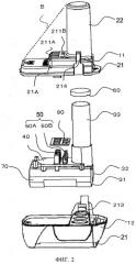 Аккумуляторная батарея и снабженная ею ручная машина (патент 2516292)