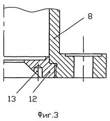Подвеска редуктора привода подвагонного генератора (патент 2243915)