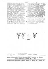 Устройство для решения задач сетевого планирования (патент 1575199)