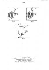 Устройство для формирования пакетов изделий круглого сечения (патент 893760)
