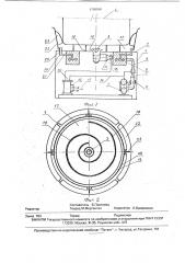 Электроплита (патент 1798598)