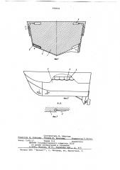 Глиссирующее судно (патент 698832)