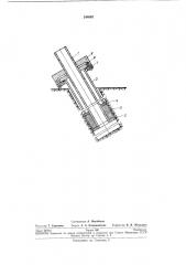 Винтовой домкрат передвижного бесциркуляционного нагнетателя (патент 244992)