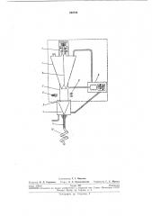 Устройство для подачи порошковой шихты (патент 245730)