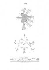 Малогабаритная полосковая нагрузка (патент 811373)