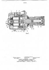 Силовая передача пускового двигателя внутреннего сгорания (патент 1071799)