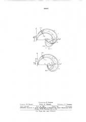 Способ масс-спектрометрического анализа (патент 356547)