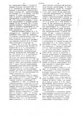 Транспортирующее устройство для держателей с боковыми поверхностями,расположенными параллельно к направлению транспортирования,преимущественно для сборочных машин (патент 1272972)