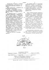 Оснастка для нанесения облицовки на кокили (патент 1189569)