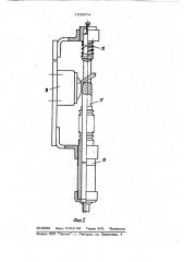 Ветроэлектрическая насосная установка (патент 1030574)