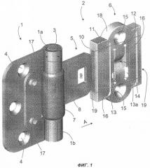 Петля и элемент для ее запирания (патент 2312963)