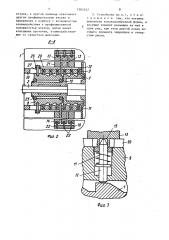 Устройство для спуска (патент 1505557)