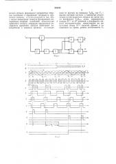 Способ демодуляции сигналов с -краткой фазовой манипуляцией (патент 503346)