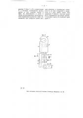 Висячий замок с цилиндрическими пружинными цугальтами (патент 5147)