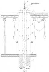 Способ возведения несущих трубобетонных конструкций из монолитного бетона при строительстве зданий (патент 2402662)