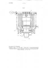Непрерывно действующий мешочный фильтр-сгуститель (патент 109199)