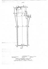 Прибор для построения лекал деталей одежды (патент 785064)