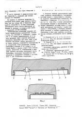 Подушка сиденья транспортного средства (патент 547373)