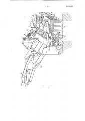Устройство для автоматической гравитационной укладки в пакет мешочных грузов (патент 122431)
