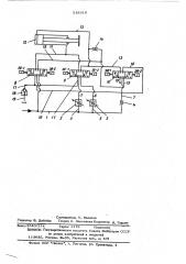 Гидравлический привод (патент 518319)