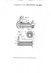 Устройство для получения парогаза (патент 6164)