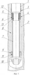 Устройство для удлинения обсадных колонн в скважине (патент 2462576)