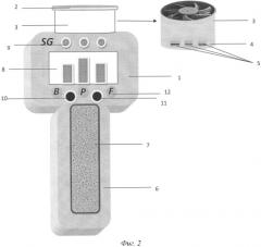 Портативный анализатор газов с массивом пьезосенсоров (патент 2571280)