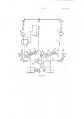 Сверлильно-пазовальный станок с автоматической подачей (патент 125029)