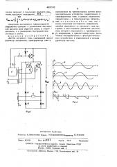 Датчик активного тока (патент 492028)