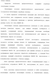 Блок принтера для установки дисковода для персонального компьютера (патент 2347253)