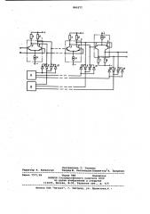 Усилитель постоянного тока (патент 860277)