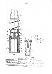 Устройство для определения плотности горных пород (патент 1793329)