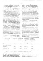 Способ получения порошкообразного гидрофобизированного материала (патент 500557)