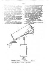 Механизм ориентации деталей (патент 698862)