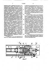 Пневматическое безрасходное ружье для подводной охоты (патент 1733904)