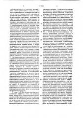 Упаковка для лекарственных препаратов (патент 1811841)