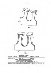 Статор электрической машины (патент 1259418)