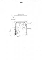 Устройство для гашения пульсаций давления в массопроводе напорного ящика бумагоделательной машины (патент 677674)