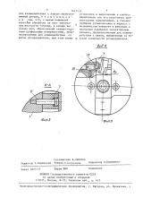 Головка для токарной обработки наружных фасонных поверхностей (патент 1437151)
