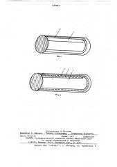 Токовихревой преобразователь (патент 629489)