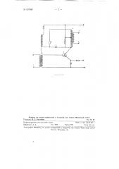Диодно-регенеративное устройство (патент 127288)
