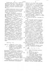 Устройство для обработки деталей (патент 1276411)