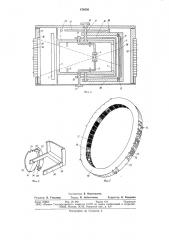 Фотонаборное устройство (патент 878592)