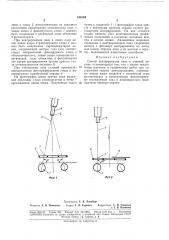 Патент ссср  186164 (патент 186164)