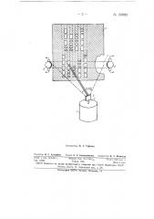 Фотоэлектрический способ преобразования угла поворота в сигналы импульсного кода (патент 150923)