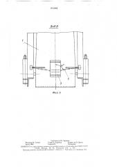 Крутонаклонный ленточный конвейер (патент 1613395)