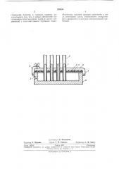 Литьевая форма (патент 238131)
