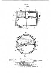Ковшовый бур (патент 968299)