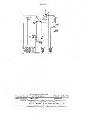 Способ автоматического управления брагоперегонной колонной (патент 629230)
