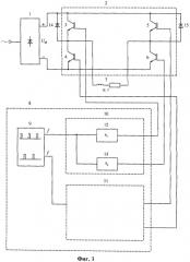 Однофазный инвертор напряжения (варианты) (патент 2444111)